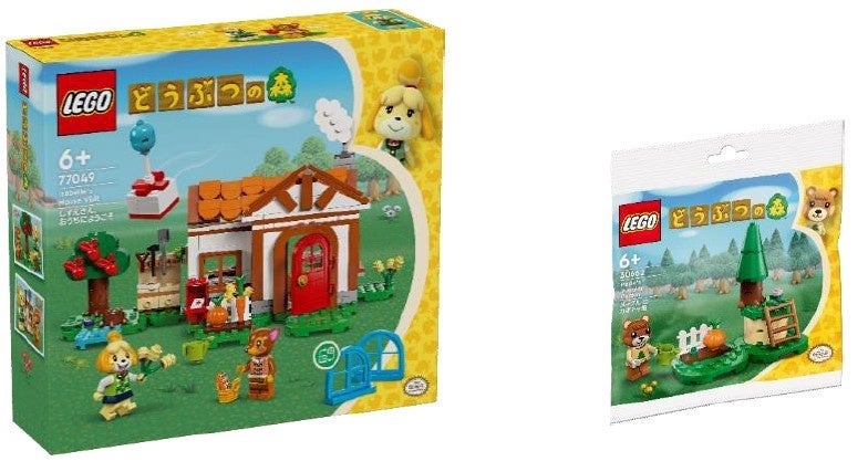LEGO Animal Crossing Japan boxes 2