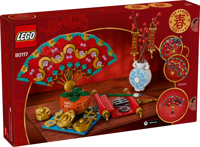 LEGO 80117 Good Fortune Box